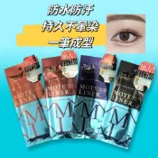 日本熊野職人眼線筆 FLOW FUSHI Moteliner 極細大和匠筆 防水不暈染眼線液0.55ml 眼線筆 眼線液