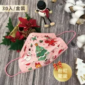【釩泰】Xmas 聖誕節親子口罩 30入現貨‼ 兒童口罩 親子口罩 聖誕老人 麋鹿 雪人 交換禮物 母嬰配件 聖誕派對