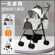 ⭐台灣出貨⭐寵物貓狗推車狗貓可分離手推車狗車輕便可摺疊外出貓狗狗外出小車貓推車 狗推車 四輪推車 寵物外出車 寵物推車 