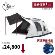 【Outdoorbase】彩繪天空2D帳篷含頂布套組 (黑黑帳 一房一廳帳)