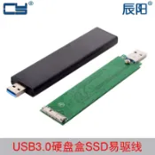 協貿國際日用品生活11館 U3-015即插式USB 3.0轉2012 MACBOOK AIR PRO A1465 A1466硬盤盒
