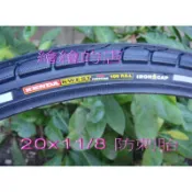 【繪繪】KENDA 建大 20x1 1/8 反光防刺胎 K193 100PSI (451輪組)高壓防刺胎