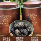 雲南普洱熟茶頭陳香紫娟老茶頭散茶陳年普洱熟茶葉8年陳醇香500g桶裝 乾燥通風處常溫存放