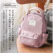 *Maiko*日本🇯🇵Anello Grande小清新尼龍防潑水手提包 斜背包 小包