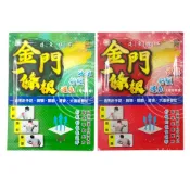(店+)【安欣達】金門一條根透氣貼布 10片/包 (一條根貼布/精油貼布/壹品藥局)