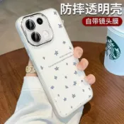 滿天繁星防摔透明殼OPPO Reno 15/15 Pro/15F/16/16 Pro/16F 5G A6S/A6X 5G