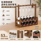 楠竹紅酒架 二層53長掛杯架 歐式創意葡萄酒架 家用高脚杯酒架 酒瓶收納酒架