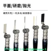 【可開發票】氣動左右擺超聲波銼刀機模具拋光工具往復式彎頭打磨刮刀機散打機