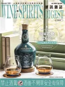 【三民網路書店】酒訊雜誌NO．193(電子書) 作者：酒訊雜誌