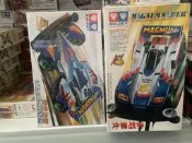 【滿滿】奧迪雙鉆四驅車，全新未拆封，嘎嘎新旋風沖鋒159元，Magnum Saber沖鋒戰神159。都是經典的四驅兄弟