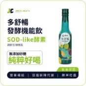 【菩提樹】多舒暢發酵機能飲230ml*6瓶｜蔬果發酵飲｜順暢保養｜日常營養補給｜健康機能飲