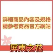 ＜屏東之花＞TP-LINK 【 RE200 】 AC750 Wi-Fi 範圍擴展器