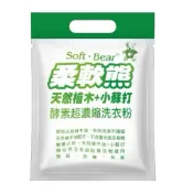 柔軟熊 天然檜木+小蘇打酵素超濃縮洗衣粉500g