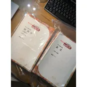 超級函授-114板書 國文選擇 作文 英文 經濟學 貨幣銀行學 統計學 財政學 公共經濟學
