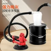 漣漪生活 【不鏽鋼旋風】集塵桶 集塵器 吸塵桶 工業吸塵 旋風分離 垃圾收集桶 粉塵收集 免耗材 易清洗 簡約安裝 強力吸灰 木工車間適用