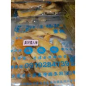 台南汪福記蜜餞～💥芒果、芭樂乾、福宋梅、冰梅系列～💥