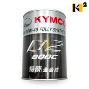 材料王⭐光陽 D2 800 原廠 全合成 機油 800cc 10W40 全新包裝（超取限4罐）