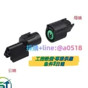 【量大價優】1新企亞汽車房誰接插件聯結氣現代壓縮機叉頭配端子堵頭