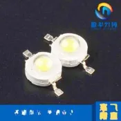 1W大功率LED燈珠 白光燈珠（正白）80-90LM 照明LED燈泡 216-00320