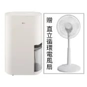 (店+)【LG 樂金】DD201MEE0 一級能效 19.6公升 PuriCare™ 雙變頻除濕機(米)-時尚款 贈 14吋直立循環電風扇