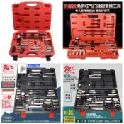 寓偉 全車系免拆缸蓋換氣門油封 免拆裝工具/更換氣門油封更換工具/多功能免拆式凡爾鉗 / 多功能萬用汽門油封更換組