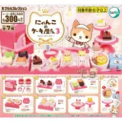 【日日好貨店】現貨 扭蛋 tarlin 喵喵廚房家家酒-蛋糕店篇P3 全7款｜食玩 微縮模型