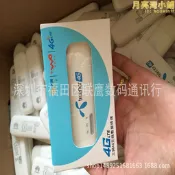 E8372h-608 車載WIFI  USB國際版