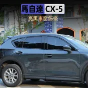 Mazda cx5 二代 17-25款馬自達CX5車窗飾條CX-5黑騎士改裝中柱亮條裝飾亮片