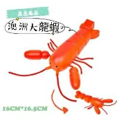 依旺新品【澳洲大龍蝦】波士頓大龍蝦 木質 木製 玩具 水果切切樂 海鮮切切樂 辦家家酒