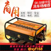 幸福時光館 {台灣公司貨 可打統編}洗車機高壓洗車神器55型58增壓水泵洗車場養殖場商用清洗機水槍