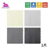 【喬伊斯地墊】 台灣製丨✅附發票 單片 福利品 60x60×1.2cm 樹葉紋路 運動墊 防撞 軟墊 爬行墊 健身墊巧拼