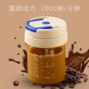 紫菀百貨店 搖搖杯懶人電動自動攪拌杯一鍵攪拌咖啡杯食品級禮品健身水杯