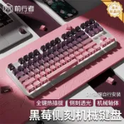 星光精品館 【高顏值三模】機械鍵盤 電競鍵盤 遊戲鍵盤 辦公鍵盤 有線鍵盤 藍芽鍵盤 無線鍵盤 87鍵緊湊設計 熱插拔軸體 RGB背光 電腦周邊