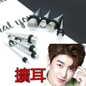 B1511【1.6～10mm】直牙尖牙擴耳器 全鋼不生鏽 耳擴器 西德鋼 擴洞耳針 穿刺藝術 個性款 韓國明星同款