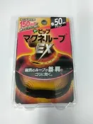 承涼-現貨 全新日本帶回 易利氣一般版 加強版EX 磁力項圈 頸圈 各色均有 易力氣 45cm/50cm/60cm磁石