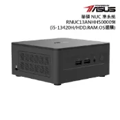 【蝦皮直營】華碩 NUC RNUC13ANHH500009I i5/準系統/迷你電腦/空機 廠商直送