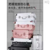 連盛 全新 行李箱網紅拉桿箱女復古鋁框防刮行李箱、懷舊 20吋 24吋 26吋 防刮行李箱 登機箱 旅行箱 復古行