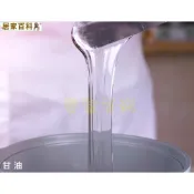 【大港化工】甘油  3.5公升 - 重約4.4kg usp 99.7% 丙三醇 馬來西亞 植物甘油 3.5L