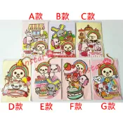 正版 OPEN小將 系列 立體 造型 卡片 小卡 生日卡 萬用卡 禮物卡 信紙 OPEN將 OPEN醬 信封 祝福卡
