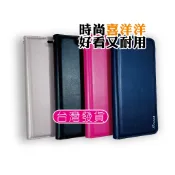 VIVO Y04 4G/Y05 4G/Y21 5G/Y29S 5G/Y39 5G時尚喜洋洋 側掀皮套 隱藏磁扣手機保護殼