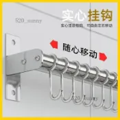 ✨可開發票#免打孔304不鏽鋼掛架刀架掛牆收納勺子鏟子菜板掛鉤廚房置物壁架