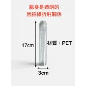 90ml蜂蜜擠壓瓶（商品100%台灣製造）