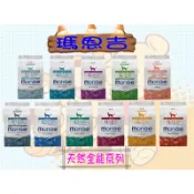 ☪開發票☪ 瑪恩吉 MONGE 天然全能系列 貓糧 貓飼料 乾糧 幼貓 成貓 結紮貓 雞肉 鱒魚 鮭魚 1.5KG