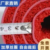 絲圈地墊加厚塑膠塑料商用大門口墊子店鋪開業腳墊戶外迎賓紅地毯【樂營家居】