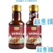 🔥超惠購📢超值促銷🔥百食香餡料調味汁調味料餃子包子混沌餡餅水餃家用開店商用批發可議價