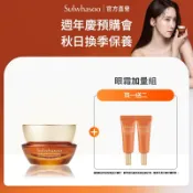 Sulwhasoo 雪花秀 滋陰蔘緊緻彈力眼霜15ml 抗皺眼霜 黑眼圈 官方旗艦店 現貨