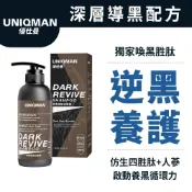 UNIQMAN 蔘黑強韌洗髮精 (400ml/瓶) 逆黑胜肽/人蔘/何首烏/頭皮養護/強健髮根/健康髮色 官方旗艦店