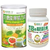 ★維尼有機小舖★康迪 生機能量精力湯 500g+酵母B群高鈣蛋白素 500g (精力充沛特惠組)
