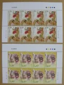 ★-大陸編年郵票--舞龍舞獅-(中國和印度尼西亞聯合發行)-- 2 全--八方連-邊角隨機--方陸2007年-08-★