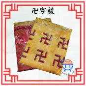 【易購佳】🚀隔日到貨🚀 卍字被/ 黃色卍字被/紅色卍字被 /往生被/108朵蓮花/卍字蓮花被